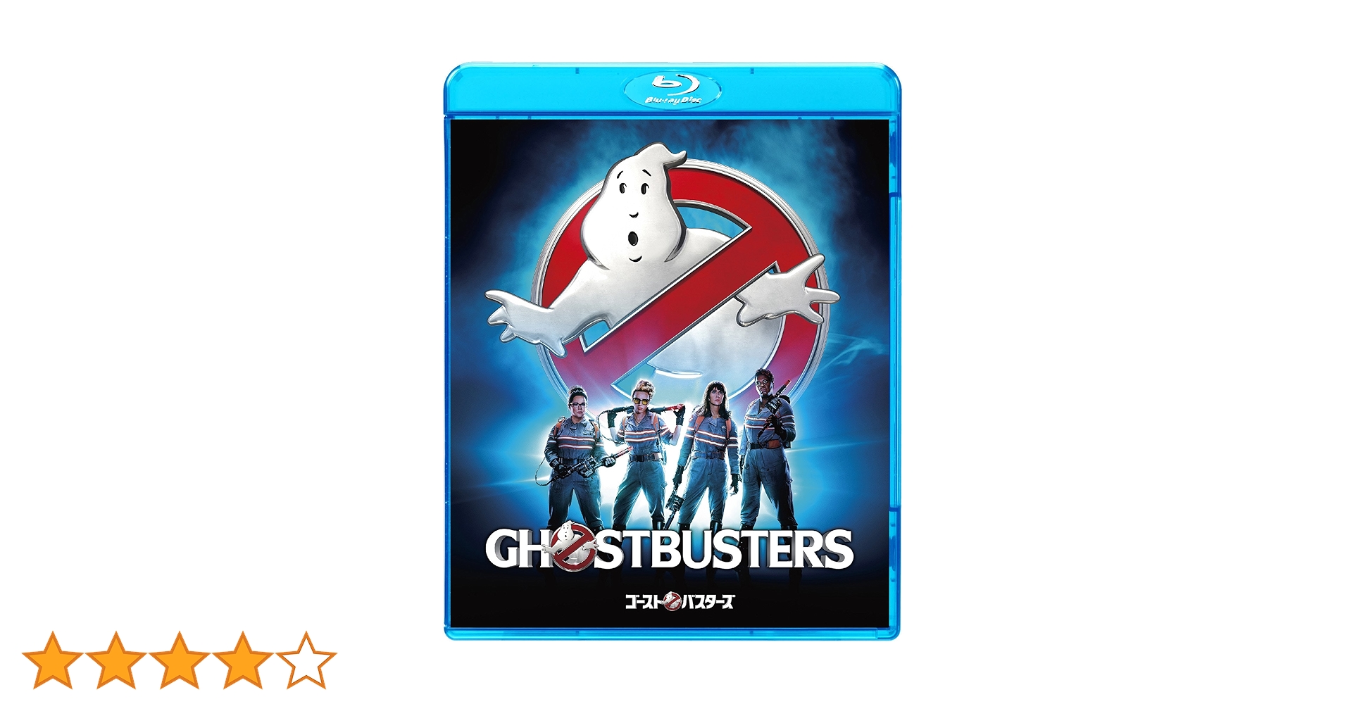 Amazon.co.jp: ゴーストバスターズ [AmazonDVDコレクション